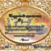 подарочный сертификат