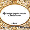 Подарочный сертификат на 1 сеанс гадания — изображение 2