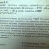 Аннотация к книге "Влияние"