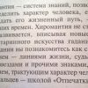Аннотация к книге "Гадаем по руке"