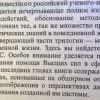 Аннотация к книге "Карма. Решаем проблемы"