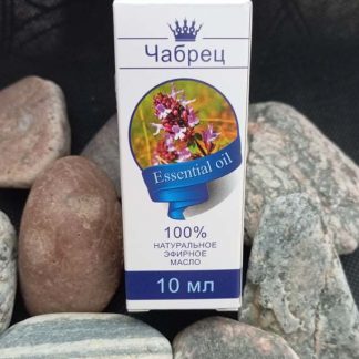 Эфирное масло "Чабрец" (10 мл.)