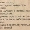 Аннотация к книге "Колдунья. Уроки магии магии"