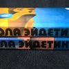 Книга "Школа эйдетики" том 2 — изображение 3