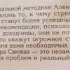 Аннотация к книге "Как формировать события своей жизни с помощью силы мысли"