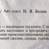 Аннотация к книге "Полное руководство по хиромантии"