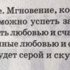 Аннотация к книге "Мудрость Ошо. Еще один день для любви и счастья"