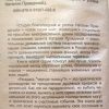 Аннотация к книге "Раскрась "черную полосу"