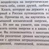 Аннотация к книге "Рейки. Искусство исцеляющих рук"