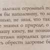 Аннотация к книге "Рецепты народных целителей"