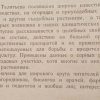 Аннотация к книге "Лекарства в Вашем саду"