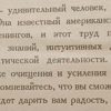Аннотация к книге "Священное пространство"