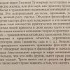 Аннотация к книге "Фэн-шуй и изобилие, здоровье, любовь, карьера, достаток"