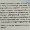 Аннотация к книге "Правила здоровья и долголетия от академика Болотова"