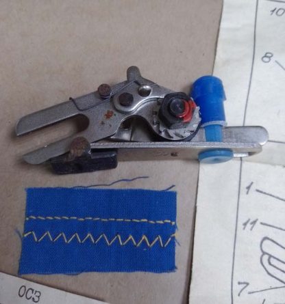 Лапка "Зиг-заг" для швейной машинки