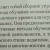 Аннотация к книге "Тренинг лидерства"