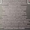 Аннотация к книге "Астропланетарное каратэ"