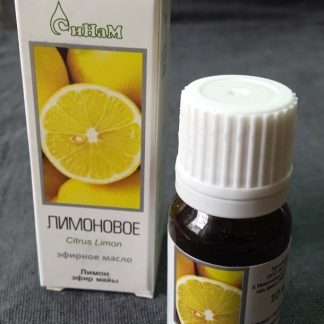 Эфирное масло "Лимон" (10 мл.)