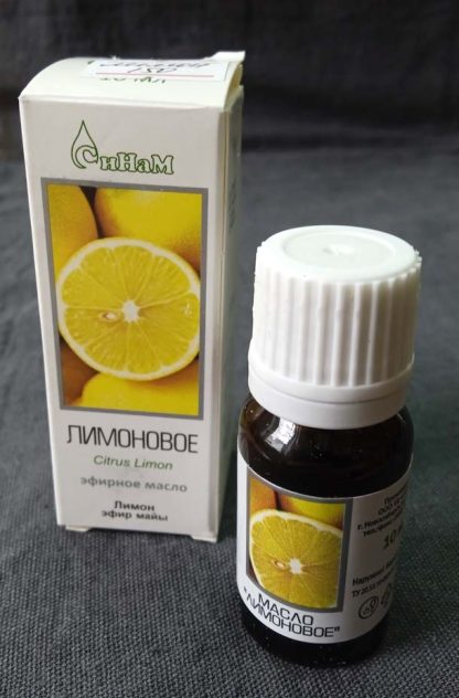Эфирное масло "Лимон" (10 мл.)