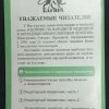 Четырехтомник "Сборник по народной медицине и не традиционным способам лечения" Минеджян Г.З., Минеджян З. — изображение 2