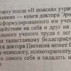 Аннотация к книге "Мастер самопознания или погружение в я"