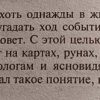 Аннотация к книге "Хиромантия. Справочник по определению будущего"