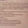 Аннотация к книге "Имейте деньги. Психология богатства"