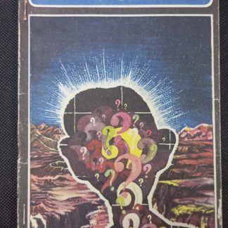 Книга "НЛО. Загадка нашего времени"