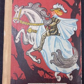 Книга "Волшебные сказки"