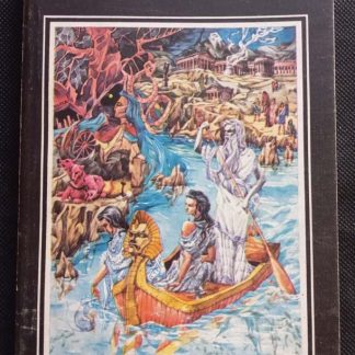 Книга "Философия смерти"